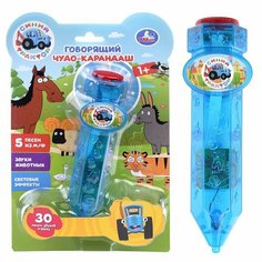 Обучающая игрушка Умка "Синий трактор", Чудо-карандаш, 30 песен, звуков, фраз, свет (HT1110-R1)