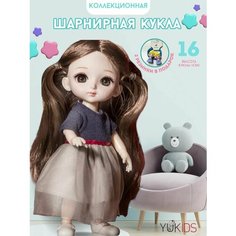 Кукла коллекционная шарнирная 16см Yukids