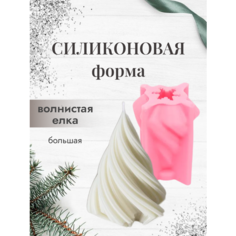 Силиконовая форма "Елка", молд для гипсовых изделий и свечей Home Details