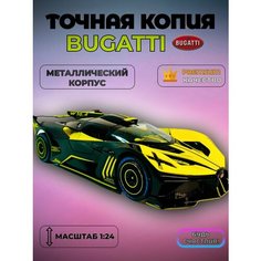 Коллекционные машинки металлические Будь Счастлив
