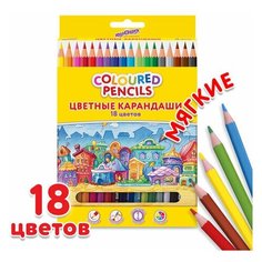 Карандаши цветные юнландия "домики", 18 цветов, пластиковые, классические, грифель мягкий 3 мм, 181837