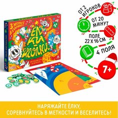 Настольная игра на меткость «Ёлки-иголки», 3 в 1, 7+ ТероПром