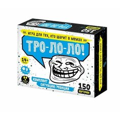 Игра настольная "Тро-Ло-Ло" десятое королевство 04918/ДК