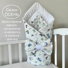 Конверт на выписку Птички на белом, размер 90*90, сезон весна/осень, Muska