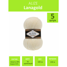 Пряжа Ализе LANAGOLD (01) 5шт Alize