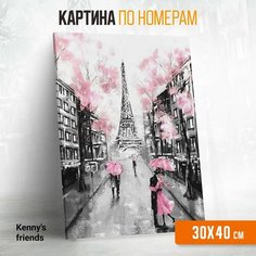 Картина по номерам на холсте с подрамником "Париж" 30x40 см /набор для творчества/раскраска по номерам Нет бренда