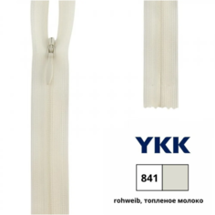 Молния YKK потайная неразъемная тип № 2 60 см цвет 841 молочный