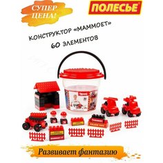Детский конструктор для мальчика Полесье