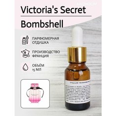 Парфюмерная отдушка для изготовления мыла и свечей Aromdom