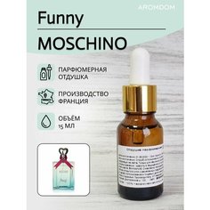 Парфюмерная отдушка для изготовления мыла и свечей Aromdom