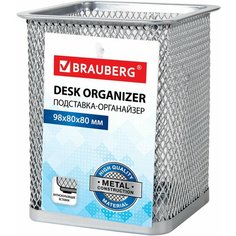 Подставка-органайзер BRAUBERG "Germanium", металлическая, квадратное основание, 98х80х80 мм, серебристая, 231939 Комплект : 1 шт .