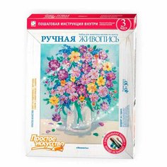 Фантазер Набор Ручная живопись Нежность Фантазер 737352