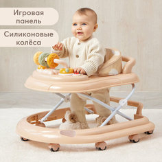 Ходунки детские Happy Baby SMILEY V2, каталка для детей с игровой панелью, 12 мелодий, регулировка сиденья, 3 положения, силиконовые колесики, бежевые