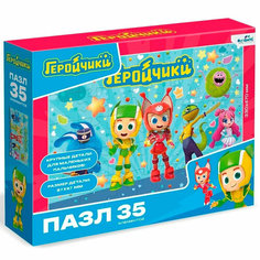 Пазл 35 Геройчики. Наша команда 07916 Origami