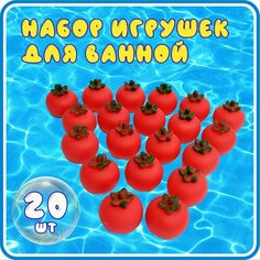 Пищалки фрукты-животные/ Игрушки для ванной/ Игрушки для детей/0+помидор Miksik