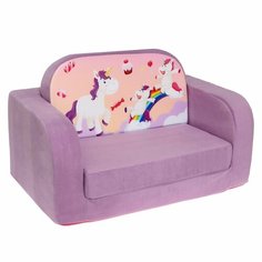 Мягкая игрушка-диван "Единорог", 3 сложения КИ-486Ц Top Market