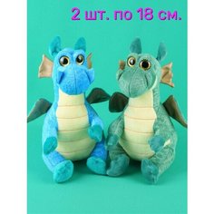 Мягкие игрушки 2 шт. Дракон 25 см. АКИМБО КИТ