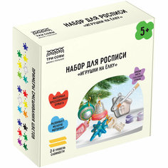 Набор для росписи ТРИ совы "Игрушки на елку", 6шт, с красками и кистью