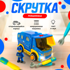Конструктор машинка-скрутка "Полиция", инерция, свет, звук Shark Toys