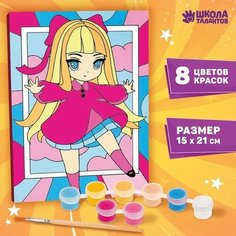 Картина по номерам «Лёгкость», 21х15 см Школа талантов