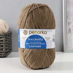 Пряжа "Удачная" 50% шерсть, 50% акрил 250м/100гр (274-Серо-бежевый) Пехорка
