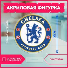 Акриловая фигурка для дома футбол фк челси fc chelsea Krasnikova