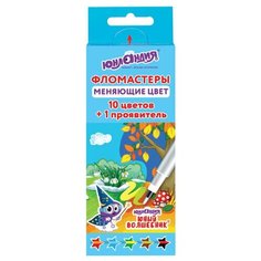 Фломастеры, меняющие цвет юнландия 10 цветов + 1 проявитель, "юный волшебник", вентилируемый колпачок, 151891 - 12 шт.