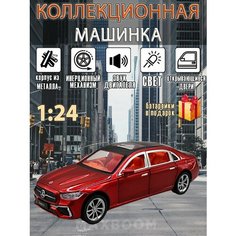 Металлическая коллекционная машинка 1:24 Mercedes Max Boom