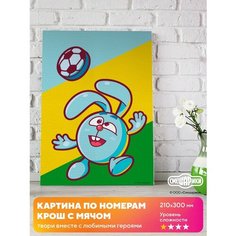 Картина по номерам Смешарики Скрош с мячом А4