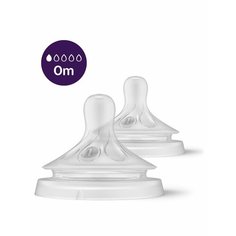Соска для новорожденных Philips Avent Natural Response SCY961/02, 2 шт, 0 мес