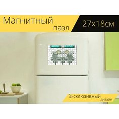 Магнитный пазл "Закусочная, прилавок, стулья" на холодильник 27 x 18 см. Lots Prints