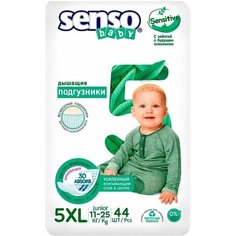 Подгузники Senso Sensitive XL 11-25кг 44шт