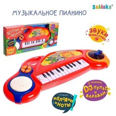 Музыкальное пианино «Весёлые зверята», звук, свет, цвет красный Zabiaka