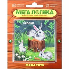 Магнитная головоломка по системе раннего развития Никитина «Кролик» Мега Тойс