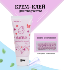 Крем-клей, кремовый клей, тюбик 50 грамм