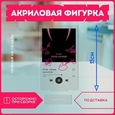 Акриловая фигурка для дома blackpink блекпинк k-pop кпоп спотифай spotify v2 Krasnikova