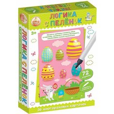 Игра настольная Десятое королевство Пиши-Стирай Логика с пеленок х2шт