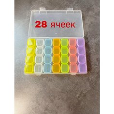 Контейнер для бисера, органайзер для рукоделия 28 ячеек разноцветный, таблетница Master DIY