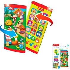Смартфончик муз. Сказки для малышей двусторонний 4680019285696 Азбукварик