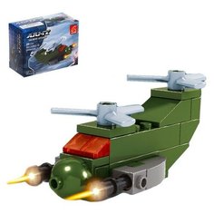 Конструктор Армия «Транспортный вертолёт», 29 деталей Ausini