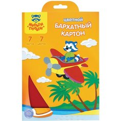Картон бархатный А5, Мульти-Пульти, 7л, 7цв, в папке с европодвесом, "Приключения Енота" - 5 шт.