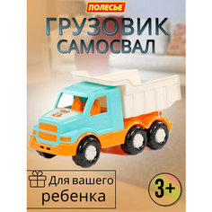 Детский грузовик - самосвал Полесье