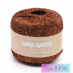 Пряжа с люрексом Lana Gatto New Glitter 8456 коричневый. Состав: 51% полиэстер, 49% полиамид. 25 гр/300м ,1 моток ИТАЛИЯ