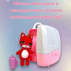Фигурка единорога" пупси "в чемодане/розовый Miksik