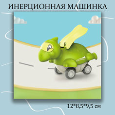 Инерционная машинка - Динозавр Miscellan