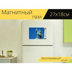 Магнитный пазл "Скульптура, бронза, патина" на холодильник 27 x 18 см. Lots Prints