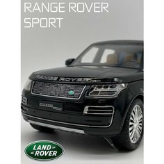 Полиция ДПС машинки Range rover sport Play Vroom