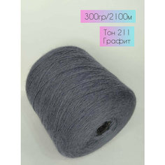 Пряжа ангора 60%. Состав: 60% ангора, 40% нейлон. Метраж: 2100м/300гр. Цена указана за бобину весом 300гр Китай