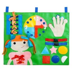 Коврик развивающий тактильный «Тактика №1», 50 × 40 см, по методике Монтессори Iq Zabiaka