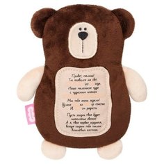 Мягкая игрушка 3 в 1 «Мишка» с метрикой, с вишнёвыми косточками, 19,5 см Мякиши